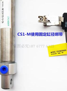 迷你气缸磁性开关磁感应线CS1-M-S12/S10/S16/20/25/32