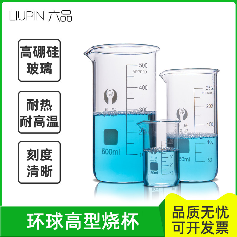 免费开票 破损包赔 质量保证