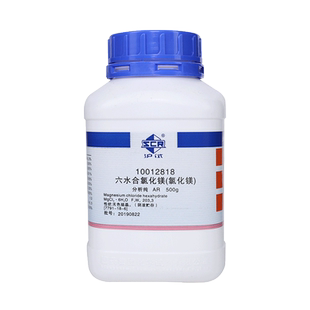 国药化学试剂 六水合氯化镁 分析纯 六水AR500g 沪试含量98% 无色结晶 海缸滴定
