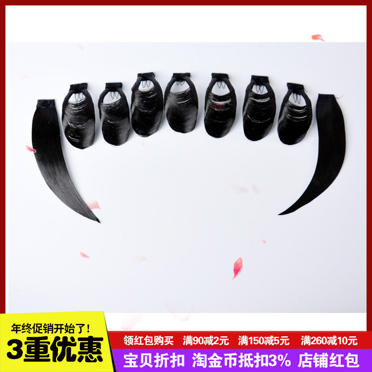 鬓角刘海戏京剧红楼梦额头贴片子盘子女人坊古装造型假发假发刘海