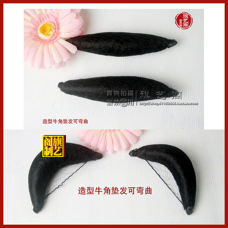 Extension cheveux - Chignon - Ref 235760 Image 1