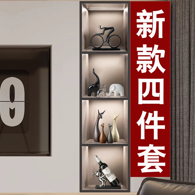 豪华四件套酒柜客厅摆件