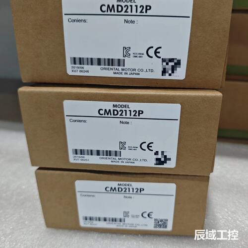 请议价东方驱动器CMD2112P