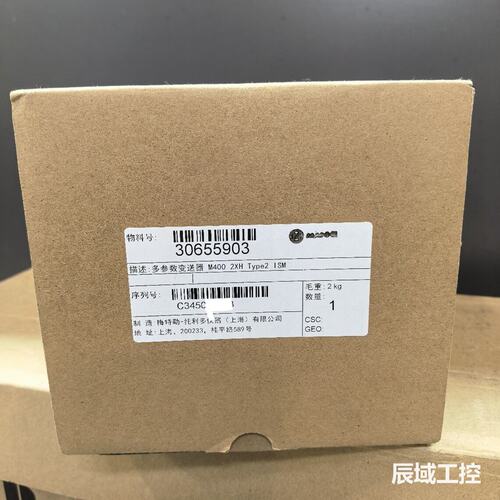 梅特勒托利多M400 2XH Type2 ISM全新 二手都有