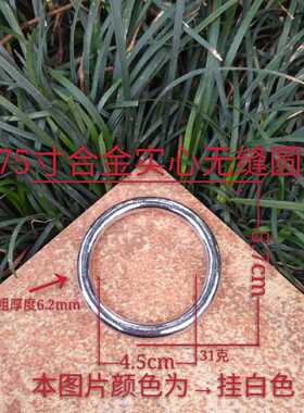 高档纯铜无缝合金圆环