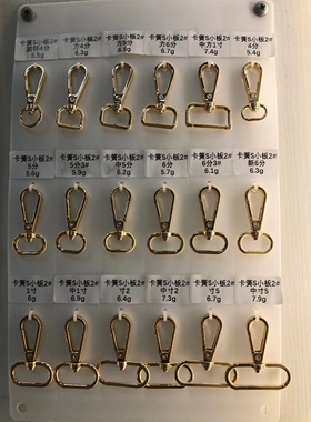 五金配件宠物钩扣金属圆环D扣拉芯扣鱼嘴扣箱包五金板扣勾扣转勾