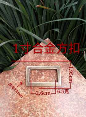 2.5cm金属箱包五金配件背袋扣具辅料口字扣合金日字扣方扣三档扣