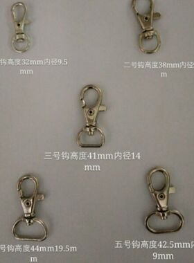 diy锌合金挂绳小号手工狗扣
