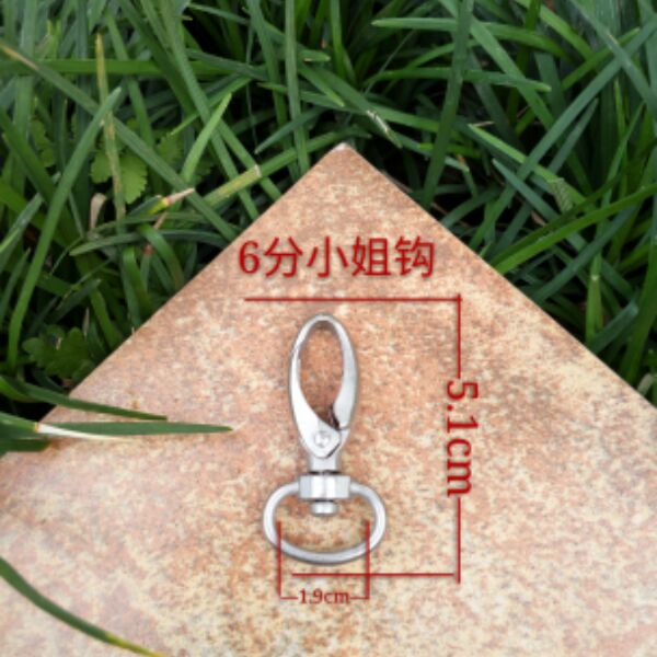 2CM小姐钩背包钩扣具DIY背包金属挂钩箱包五金配件钥匙扣合金勾扣
