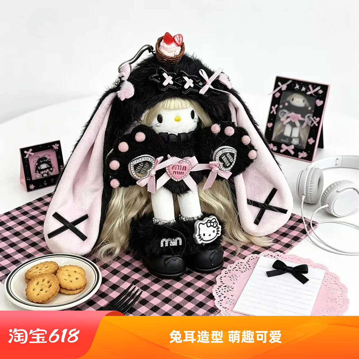 暗黑甜心超长兔耳kt包挂长腿卷发款毛绒公仔原创钥匙扣礼物背包挂