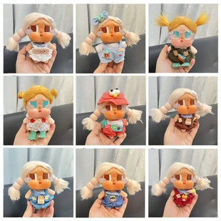 CRYBABY哭娃眼泪工厂搪胶脸毛绒盲盒玩偶衣服奶瓶背带裤 合集可爱