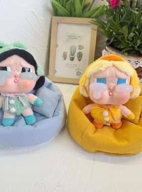 [超美家]CRYBABY床哭娃眼泪工厂搪胶脸挂件玩偶外带车载沙发15CM