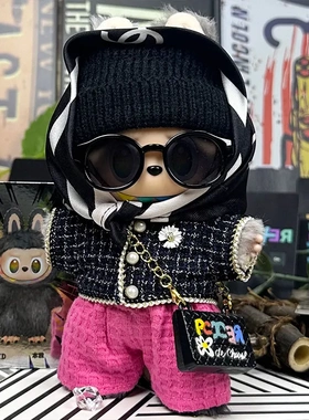 [超美家]仅衣服适用17cm15拉布布娃衣一二三代labubu权志龙GD同款