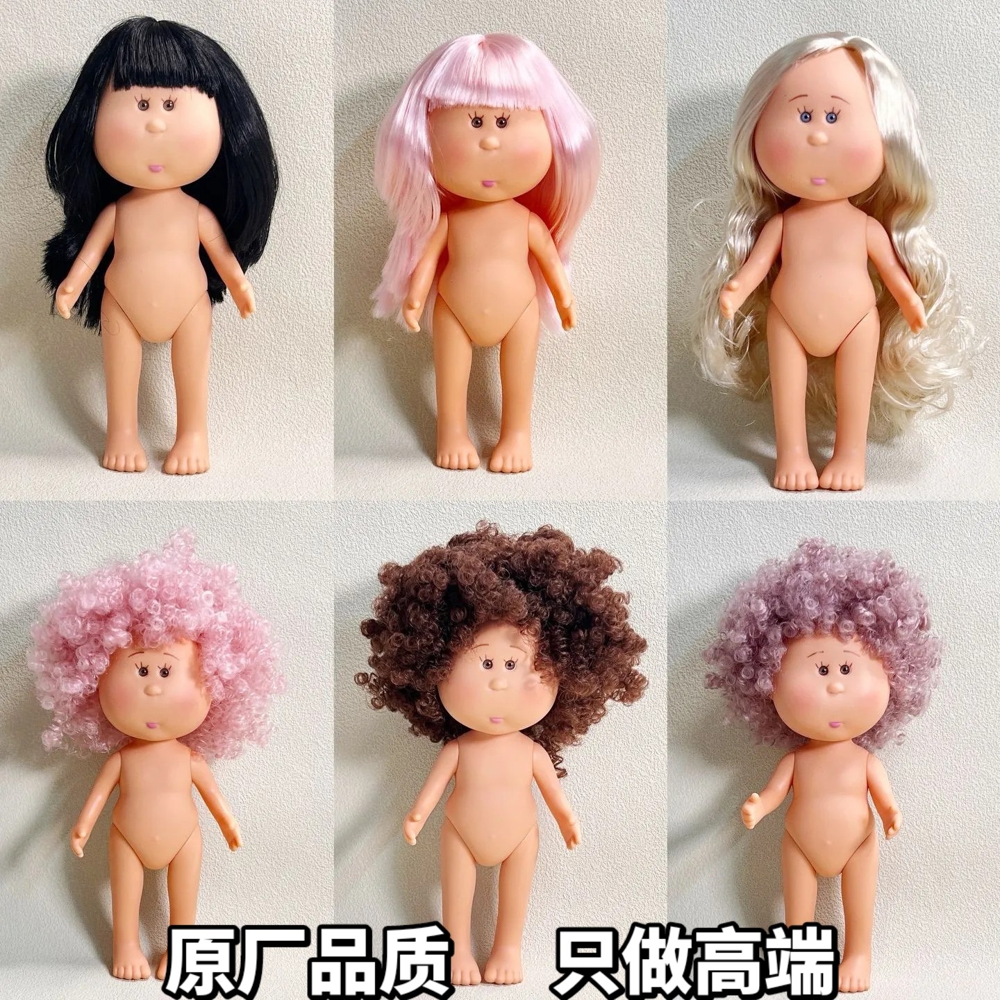 热销爆款24cm西班牙土豆娃娃mia玩偶套30cm娃娃搪胶裸娃原厂品质