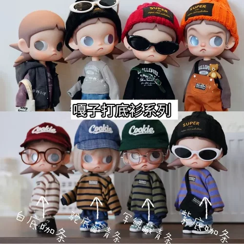 Zsiga嘎子打底衫可动人偶娃衣卫衣着替手作衣服
