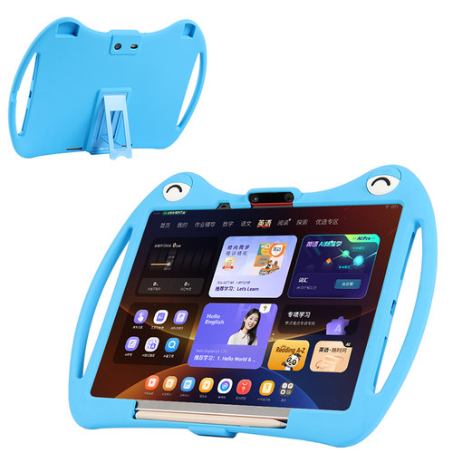 学而思学习机全包防摔保护套