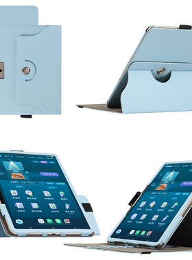 明枫适用于小猿AI学习机T4保护套XY-XXJ-03皮套经典款外壳T6pro学生平板手写笔充电横竖支撑13.2英寸笔槽包