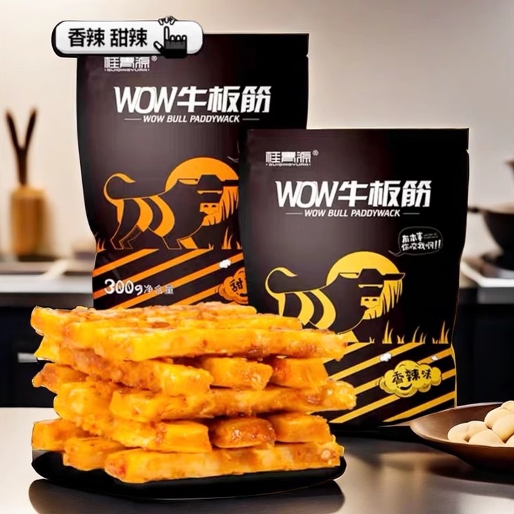 桂青源WOW板筋香辣甜辣300g办公室辣味大块下酒菜休闲零食同款