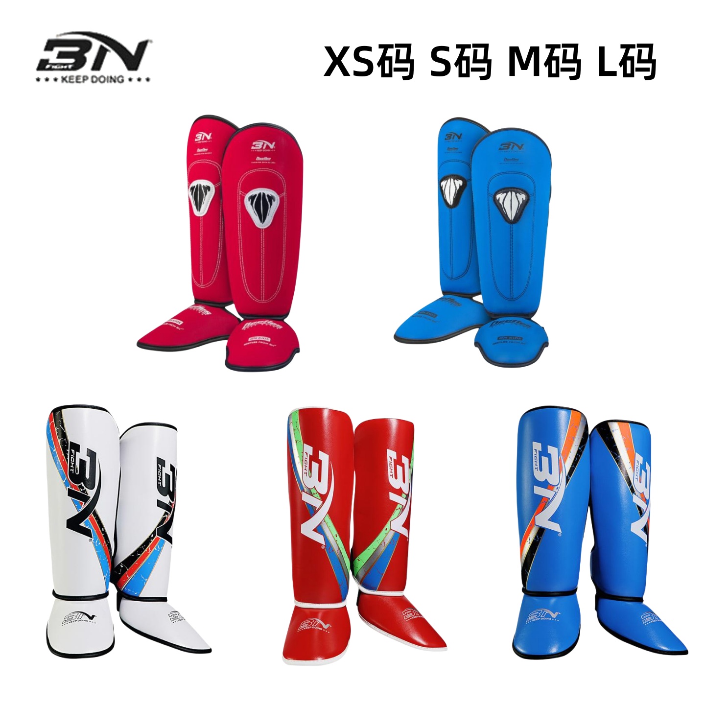 【BN新款儿童护腿】搏击拳击护具