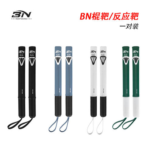 BN拳击棍靶反应棍手靶拳靶