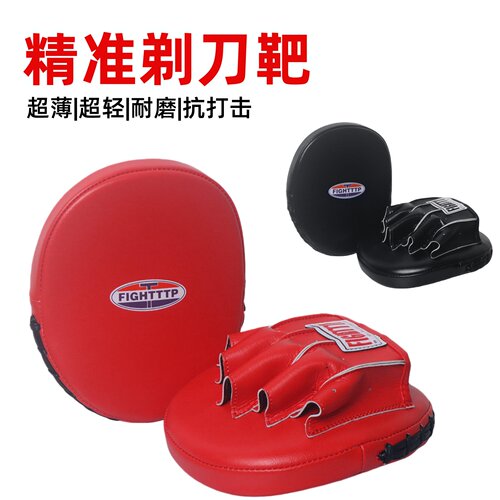 【教练强推款】专业精准剃刀靶