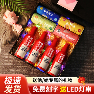 百威啤酒定制刻字送男生女朋友老公闺蜜鸡尾酒订制生日礼物情人节