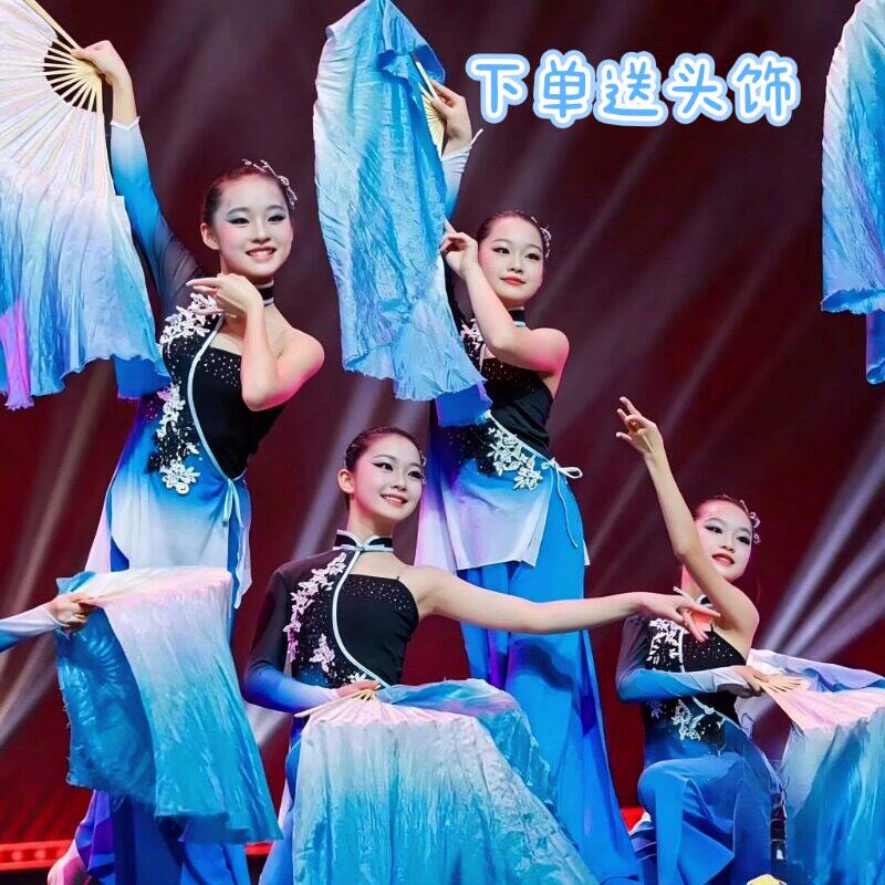 儿童古典舞蹈服一条大河表演出服民族舞蹈女飘逸秧歌服扇子舞套装