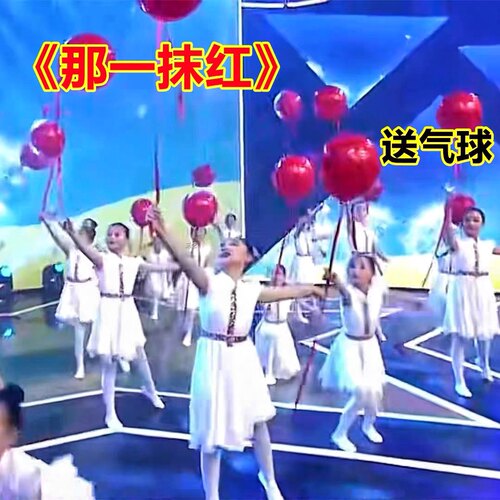 成长在祖国的怀抱同款舞蹈万疆红色主题心中的那一抹红表演服装