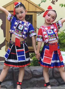 六一小荷风采第九届演出服民族服装瑶族苗族瑶山彩云飞舞蹈服