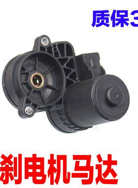 适配宝马X1捷豹xf xj xe e i f刹车驻车电子电机手刹马达T4N7523