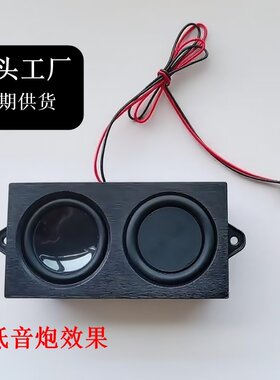 大音量低音炮扬声器全频音腔