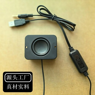 6349单个USB线音响迷你电脑小音箱低音炮广告机有源喇叭机器配件