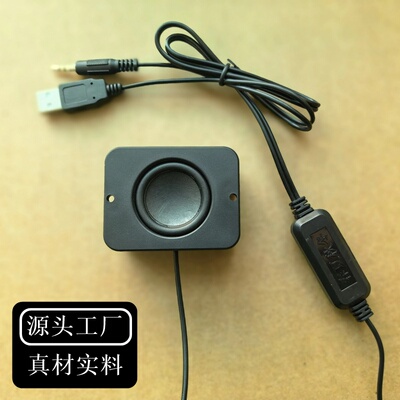 迷你电脑小音箱低音炮有源单个