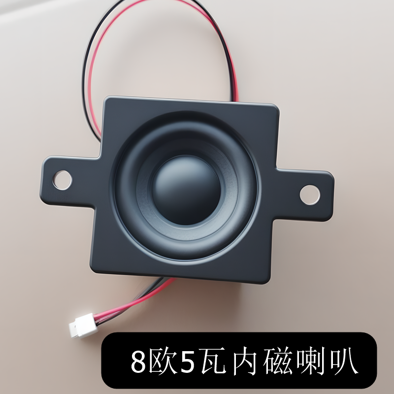 ４欧3W音腔喇叭大音量小音箱全频腔体低音扬声器广告机配件喇叭