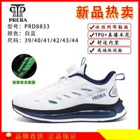 2025PRD{品牌}男女款透氣休閑運動鞋防滑軟底男士潮流老爹鞋