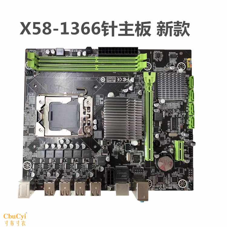 X58主板1366针主板套装 四核 六核 十二线程X5650|ruв категории компьютерное оборудование/дисплей/Компьютерная периферия, материнская плата - от Buy2taobao.com для оказания профессиональной услуги покупки агента Taobao