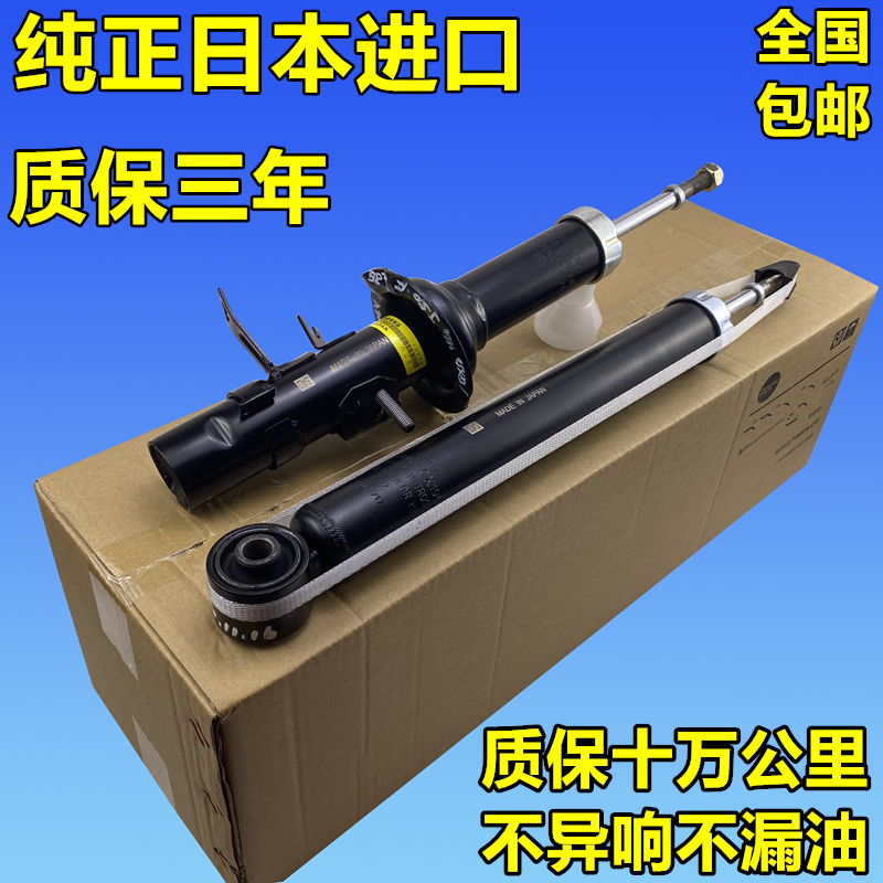 适用英菲尼迪Q50L FX35 FX45 FX50 G25 G35 QX50前后减震器避震机