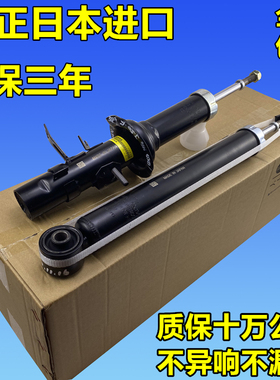 适用英菲尼迪Q50L FX35 FX45 FX50 G25 G35 QX50前后减震器避震机