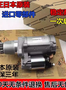 适用于NCP141 NCP31 NCP120 NCP90 NCP81 100 NSP170起电机启动机