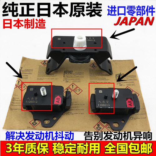 霸道 普拉多3400 2700 LC95 发动机脚胶 引擎缓冲垫支架胶垫 适用