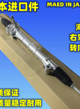 适用丰田PASSO NGC30 BB QNC20 QNC21 QNC25转向机方向机肽尺球头