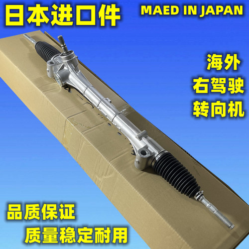 丰田PASSO转向机方向机