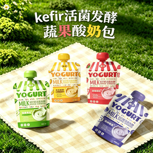 猎味犬猫鸡肉酸奶包蓝莓草莓