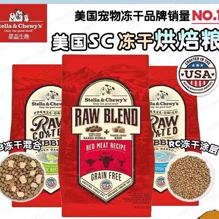 星益生趣无谷狗粮鸡肉牛肉营养