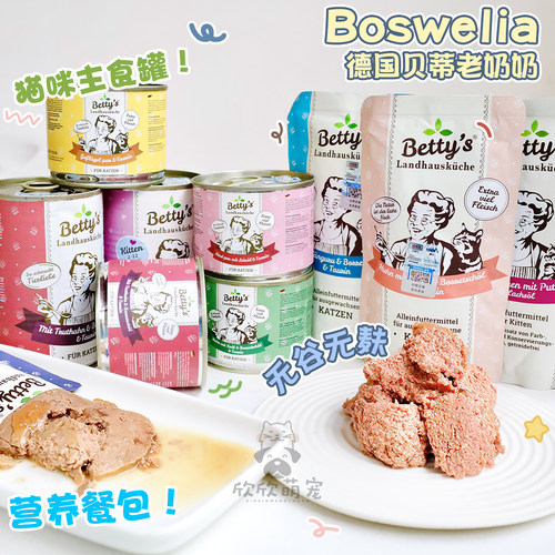 贝蒂老奶奶猫咪无谷鸡肉罐头