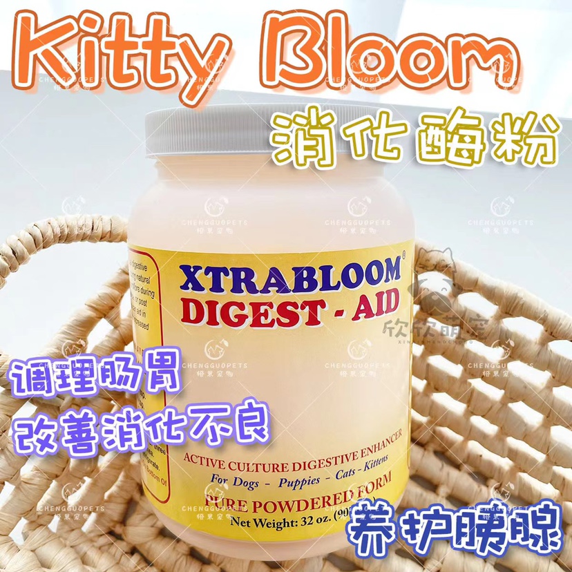 美国KittyBloom消化酶犬猫益生菌瘦弱吸收营养粉长胖胰腺酶