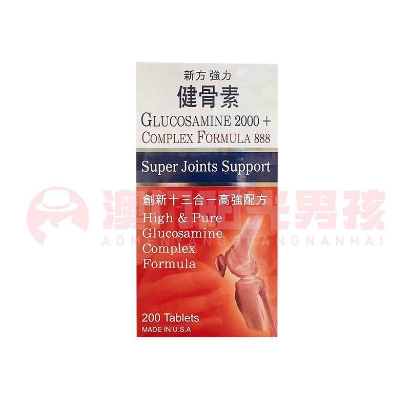 澳门 正品包邮美国新方强力健骨素 创新十三合一配方 200粒
