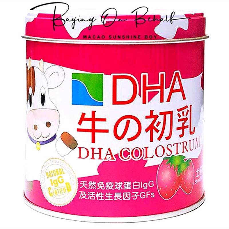 澳门 包邮港版卡怡可斯DHA牛之初乳糖 士多啤梨味 200粒