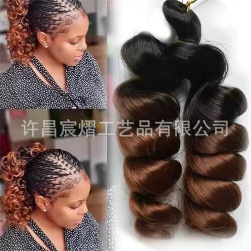 12in Italy curly Crochet Braids Hair 75G非洲小卷假发
