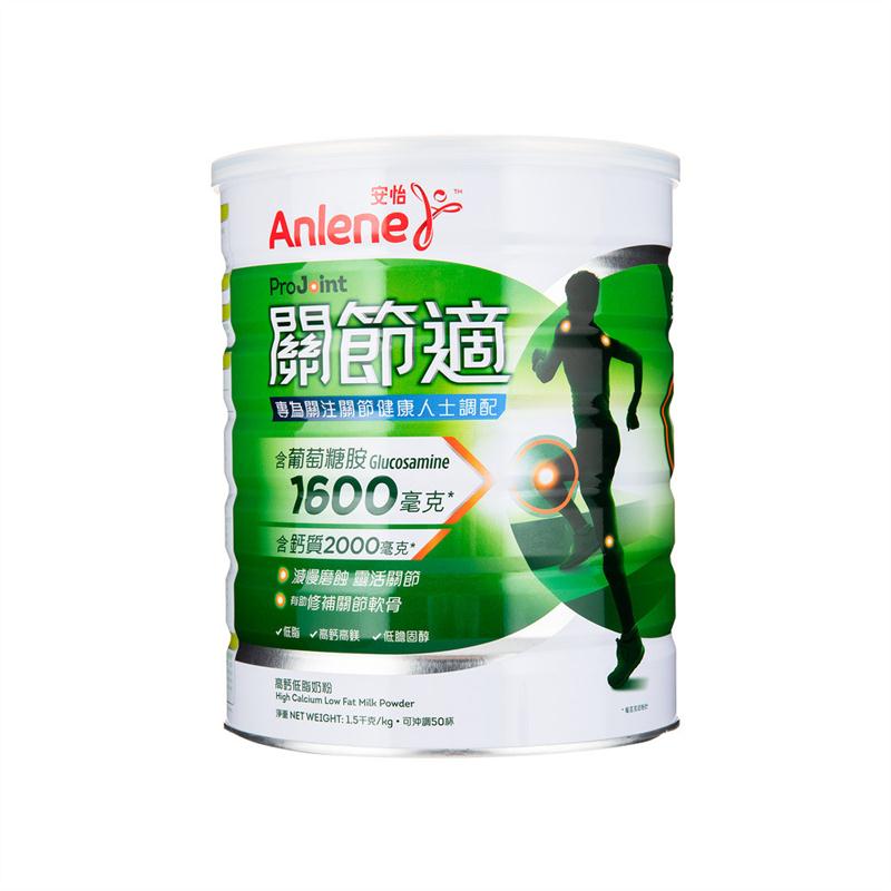 澳门 正品包邮港版Anlene安怡关节适高钙低脂奶粉 1500g